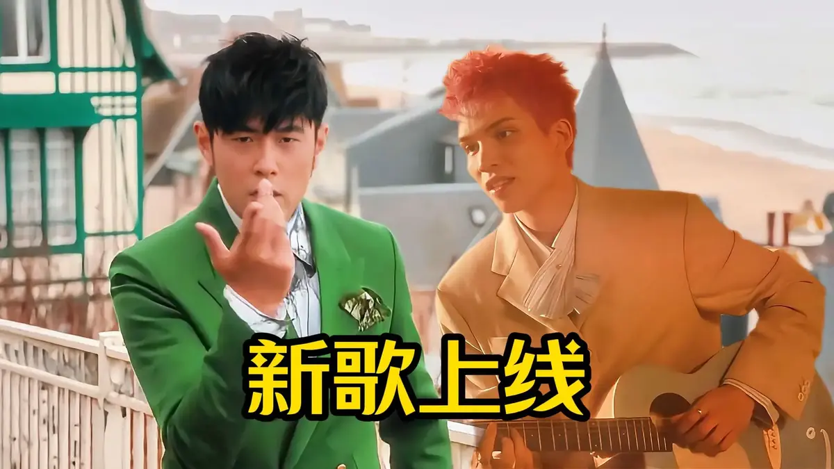 周杰伦所有歌曲打包合集下载-周杰伦歌曲全部专辑网盘资源无损音质免费下载