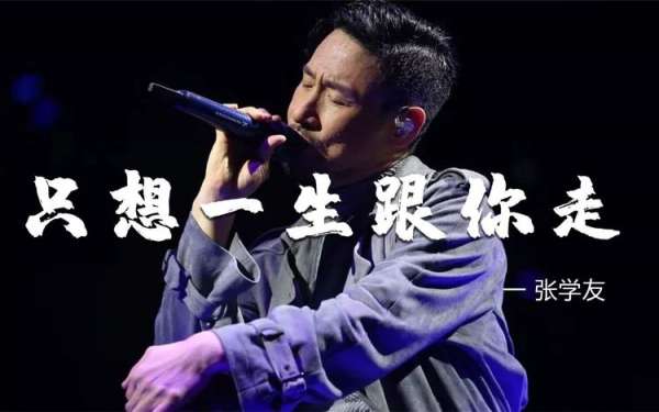 张学友从出道至今所有歌曲合集-张学友老歌曲大全100首经典老歌下载
