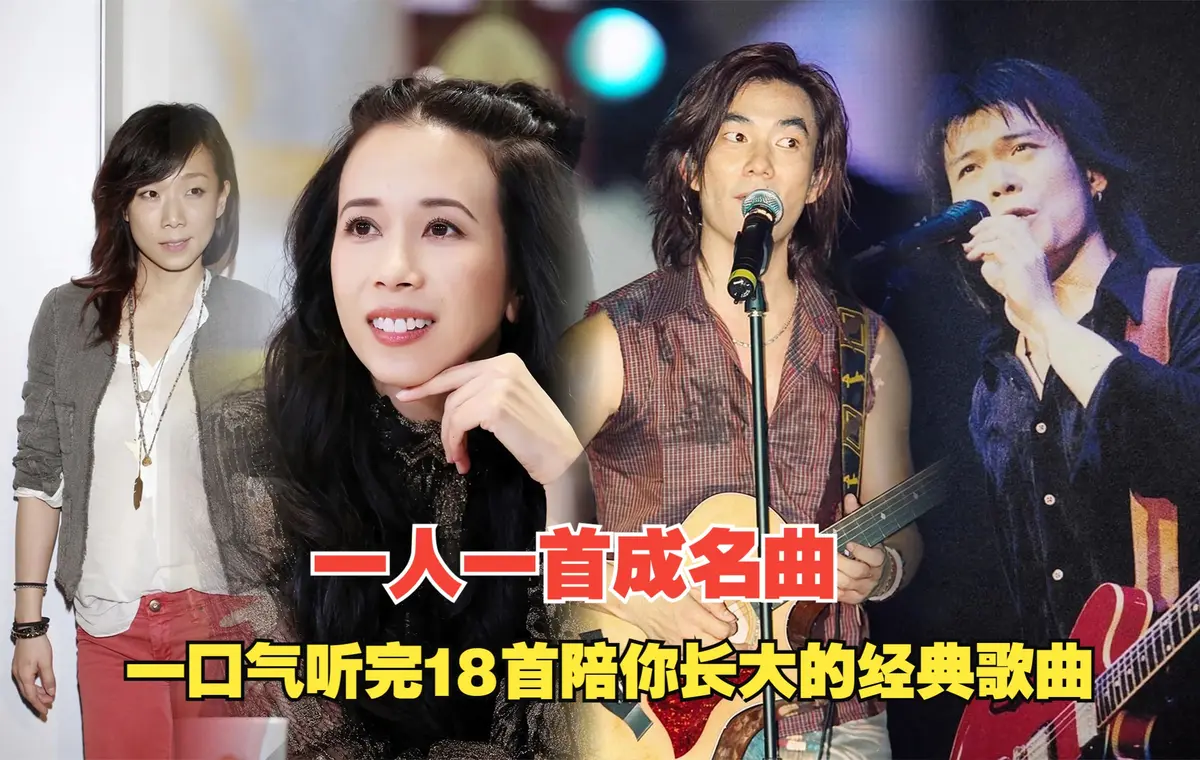 80年代经典歌曲一人一首成名曲大陆版合集-经典老歌流行歌曲百度网盘资源下载