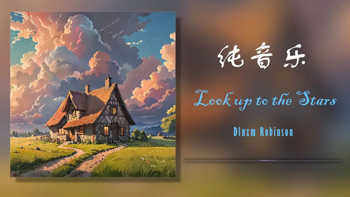 好听的轻音乐下载-纯音乐mp3格式下载百度云-轻音乐欣赏放松心情纯音乐催眠曲