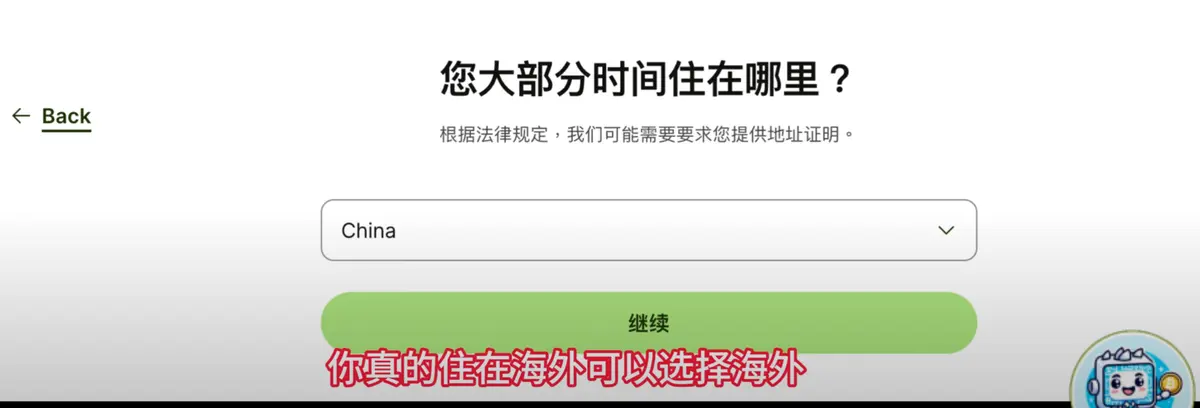 中国护照Wise账户开户激活教程（2025最新版）没境外卡如何wise入金？