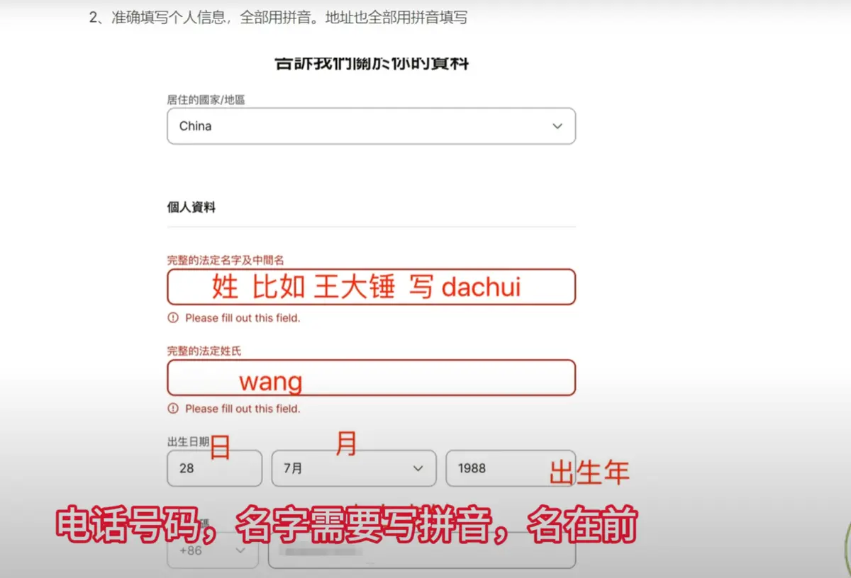 中国护照Wise账户开户激活教程（2025最新版）没境外卡如何wise入金？
