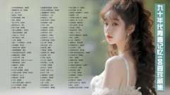8090经典怀旧歌曲下载百度网盘-《8090经典怀旧音乐》百度云搜索下载地址