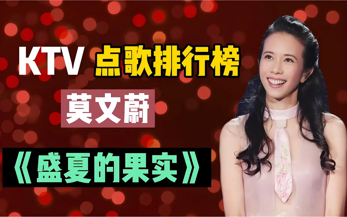 KTV必点的华语经典歌曲合集-8090年代经典怀旧老歌180首下载-百听不厌的经典老歌（持续更新）