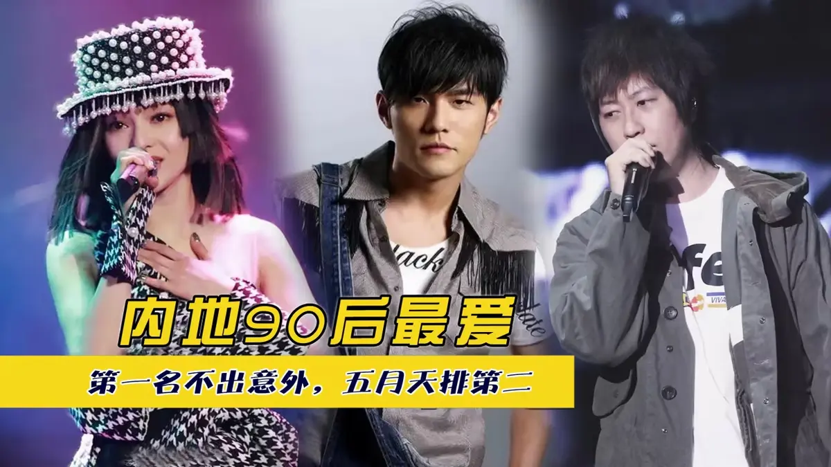 90后KTV必点歌曲大全-90后经典流行歌曲可下载-青春回忆杀经典校园歌曲合集