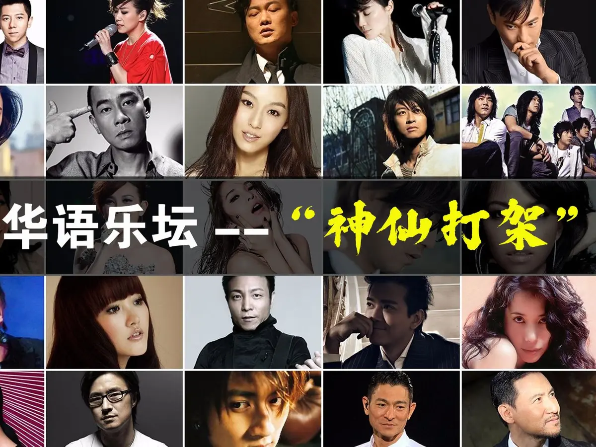 华语音乐歌手全部歌曲下载_华语流行歌手音乐合集热门金曲下载