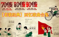 音乐经典老歌500首抖音最火合集-一口气带你听完8090年代粤语金曲