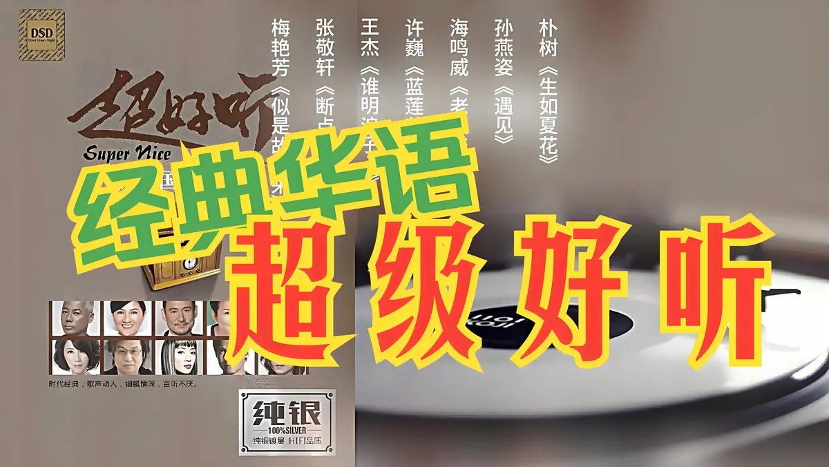 1983年经典老歌排行榜最新版-热门金曲8090后经典流行怀旧歌曲合集下载