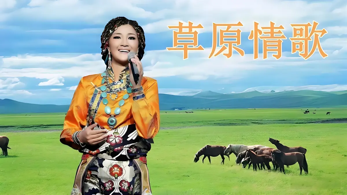精选草原歌曲高原民歌下载-草原金曲歌曲大全合集mp3下载-经典民族车载音乐打包