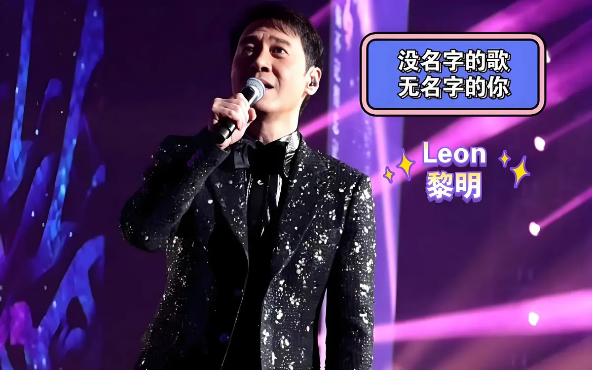 黎明歌曲下载-四大天王车载U盘歌曲刘德华张学友郭富城黎明经典老歌下载