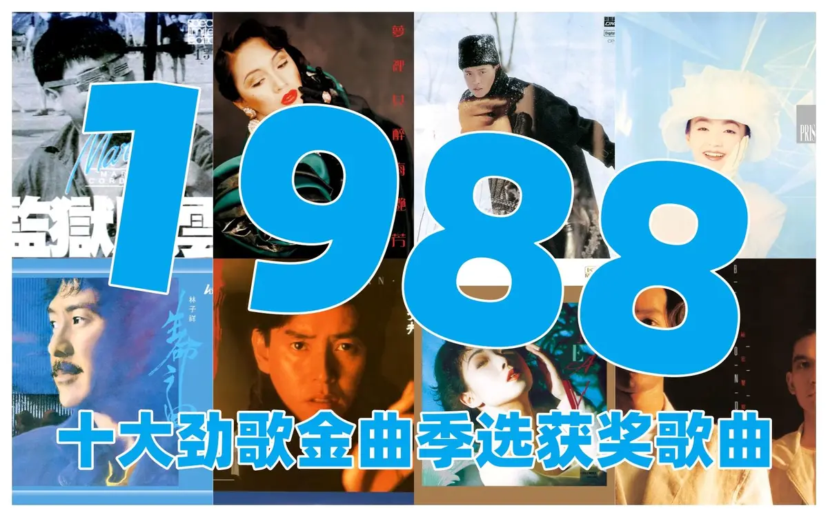 华语巅峰金曲708090后经典流行歌曲下载-怀旧经典老歌华语群星合集