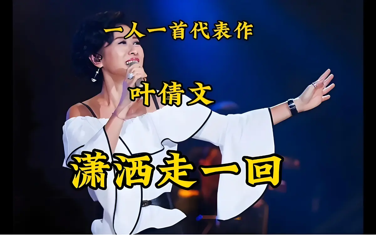 30年前的经典老歌下载-7080后怀旧国粤语经典精选老歌车载音乐下载