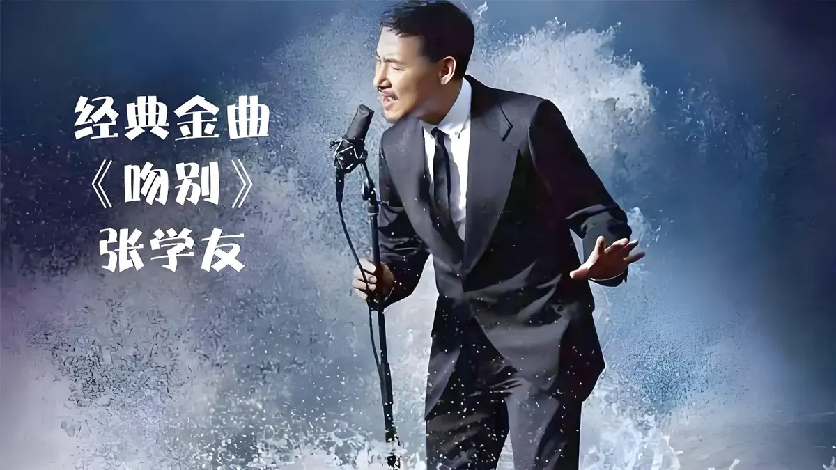 张学友精选180首歌曲下载-张学友歌曲专辑全集高品质mp3打包