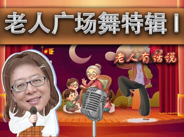 广场舞歌曲视频下载-最新广场舞视频免费下载-老年人广场舞视频大全下载