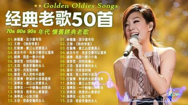 影视金曲经典怀旧100首女歌手-小时候听过的那些影视金曲合集打包
