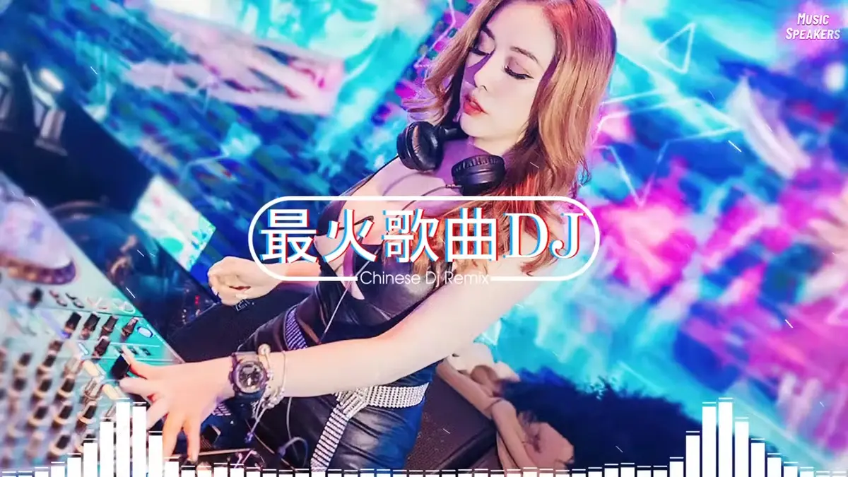 入长空-聆听中国音乐的壮阔与深邃
