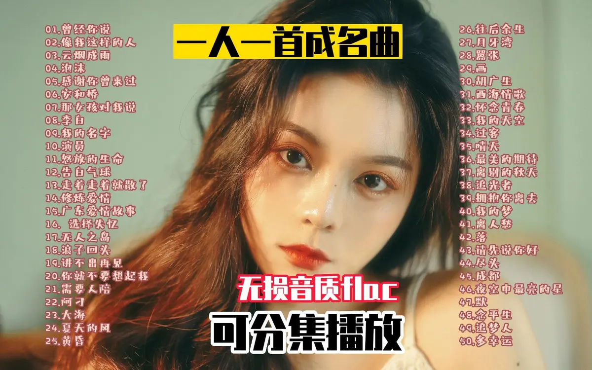 普通高考歌曲下载-鼓舞人心，激扬斗志