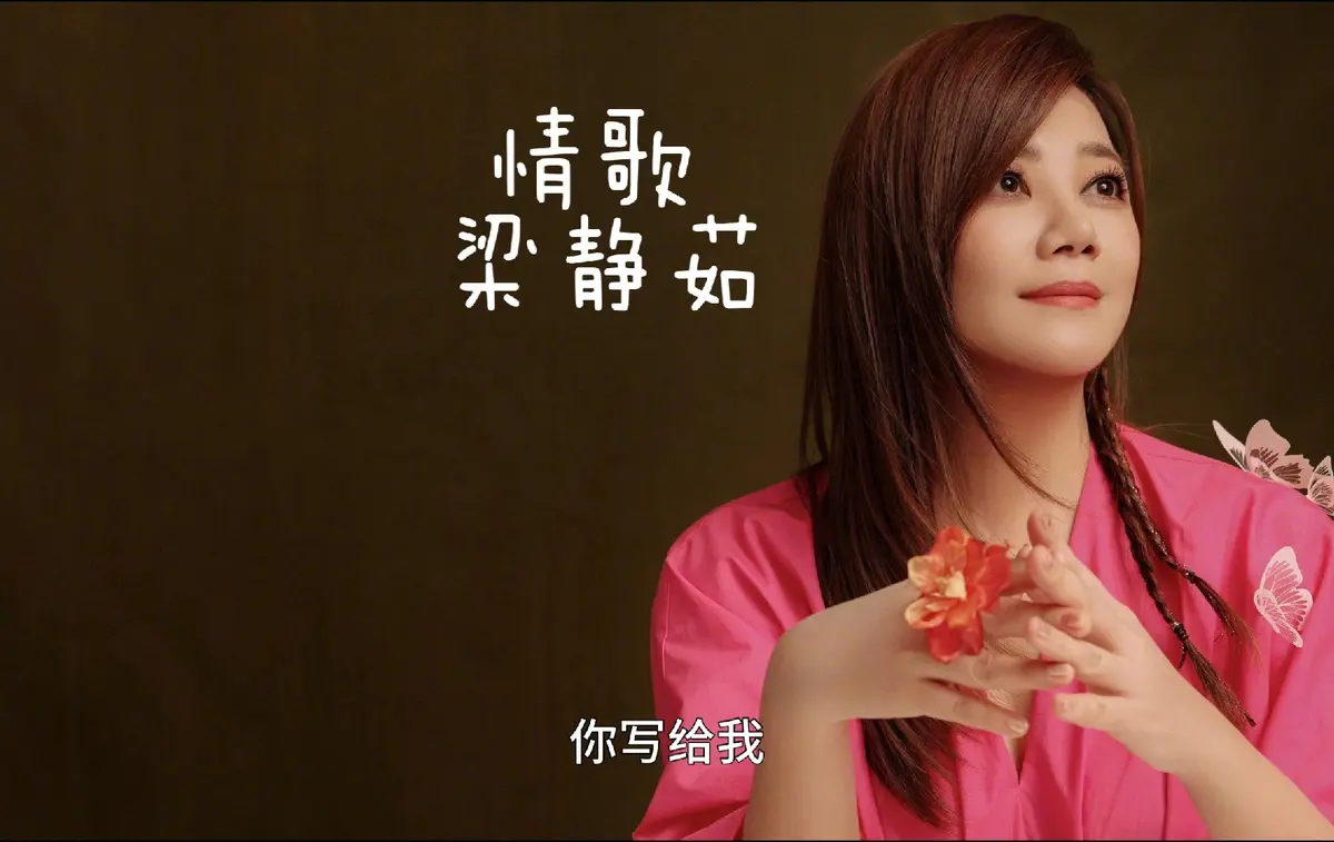 梁静茹经典歌曲100首-勇气梁静茹mp3免费下载-梁静茹歌曲合集百度云资源