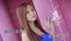 新时代港台乐坛风华-推荐15首不容错过的歌曲