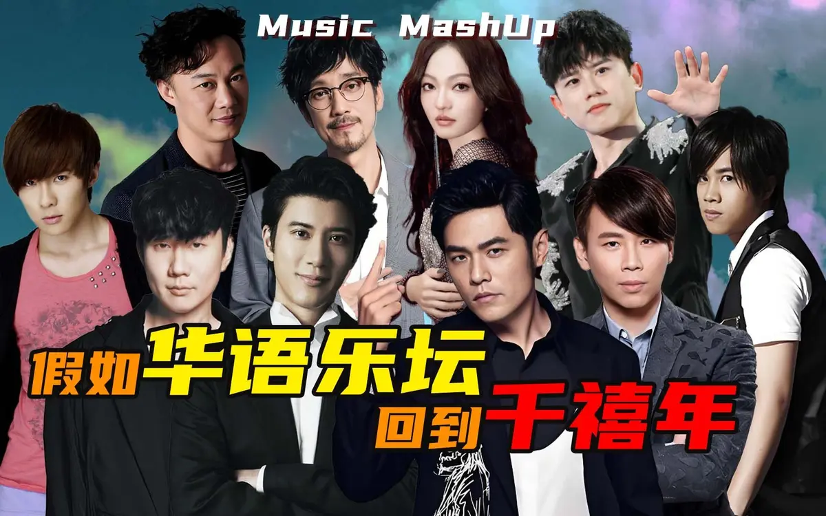 华语热门歌曲神曲合集-2011年经典流行歌曲怀旧老歌音乐专辑mp3下载