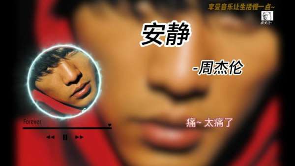 周杰伦网盘mp3打包-最新周杰伦专辑热门单曲百度网盘分享