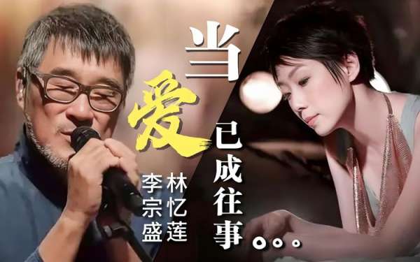 华语经典流行歌曲合集下载-全年代总榜华语乐坛金曲100首歌单