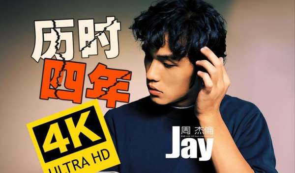 周杰伦出道以来的专辑以及热门歌曲下载