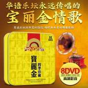 宝丽金粤语经典怀旧老歌下载，一人一首成名曲香港劲爆粤语歌曲mp3