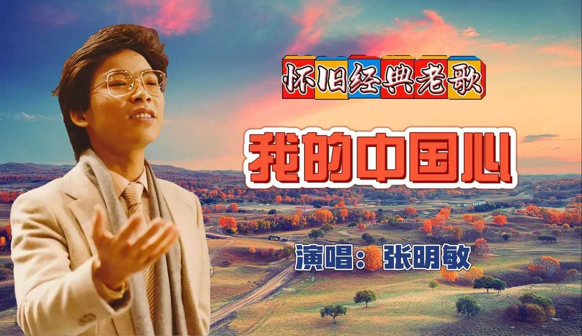 经典国语怀旧歌曲合集港台流行歌MP3下载-华语经典所有音乐专辑歌曲下载