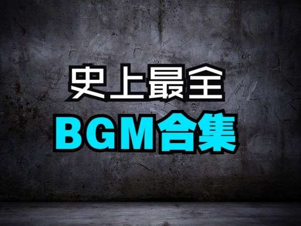 颁奖背景音乐mp3下载百度网盘-颁奖进行曲背景配乐颁奖音乐-上台领奖背景音乐
