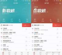 会员音乐全网免费下载-全网高质量音乐包成名曲，成名曲，网易云评论最多歌曲