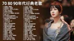 经典老歌10000首百度云分享-世界经典音乐100首目录doc网盘资源