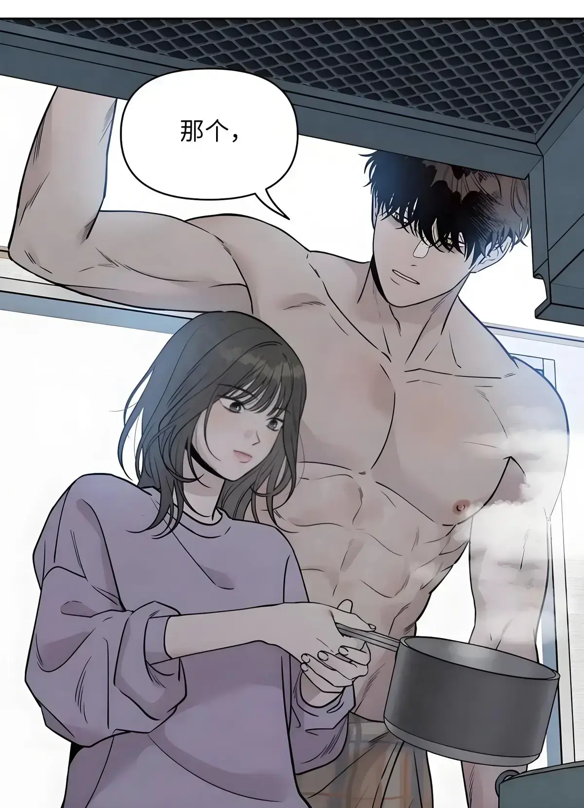 BG韩漫《下班路上捡到蛇》台版漫画1-12话全汉化未删减_《下班路上捡到蛇》漫画全集免费下拉