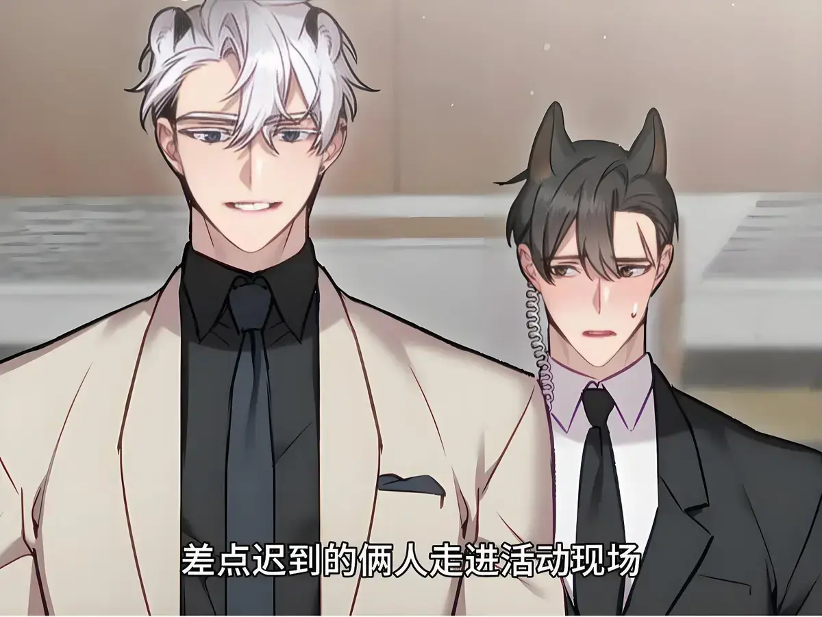 爱的豹豹by迷羊漫画-爱的豹豹（小说正文+续篇+广播剧全未删减）-爱的豹豹广播剧上期网易云