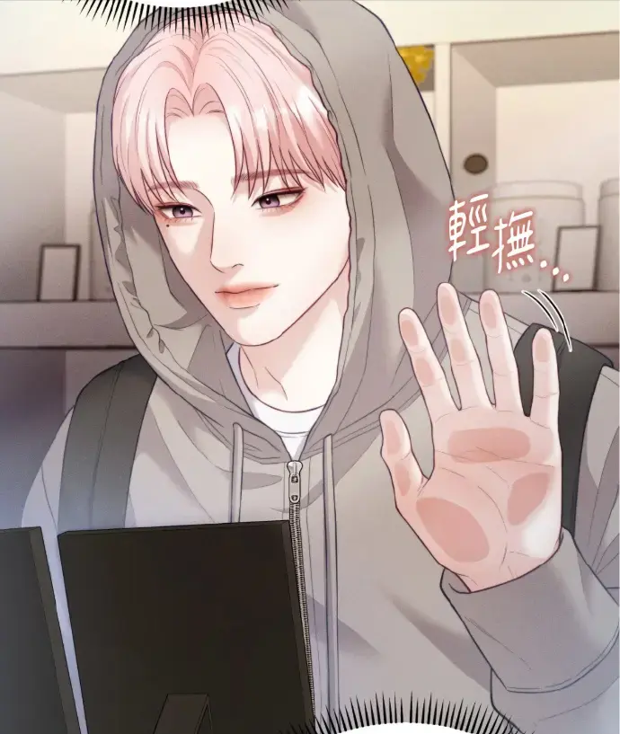 恋之录漫画_苦主回忆录漫画全集无删减版_恋之录韩漫免费漫画阅读入口_无删减下拉式「免费