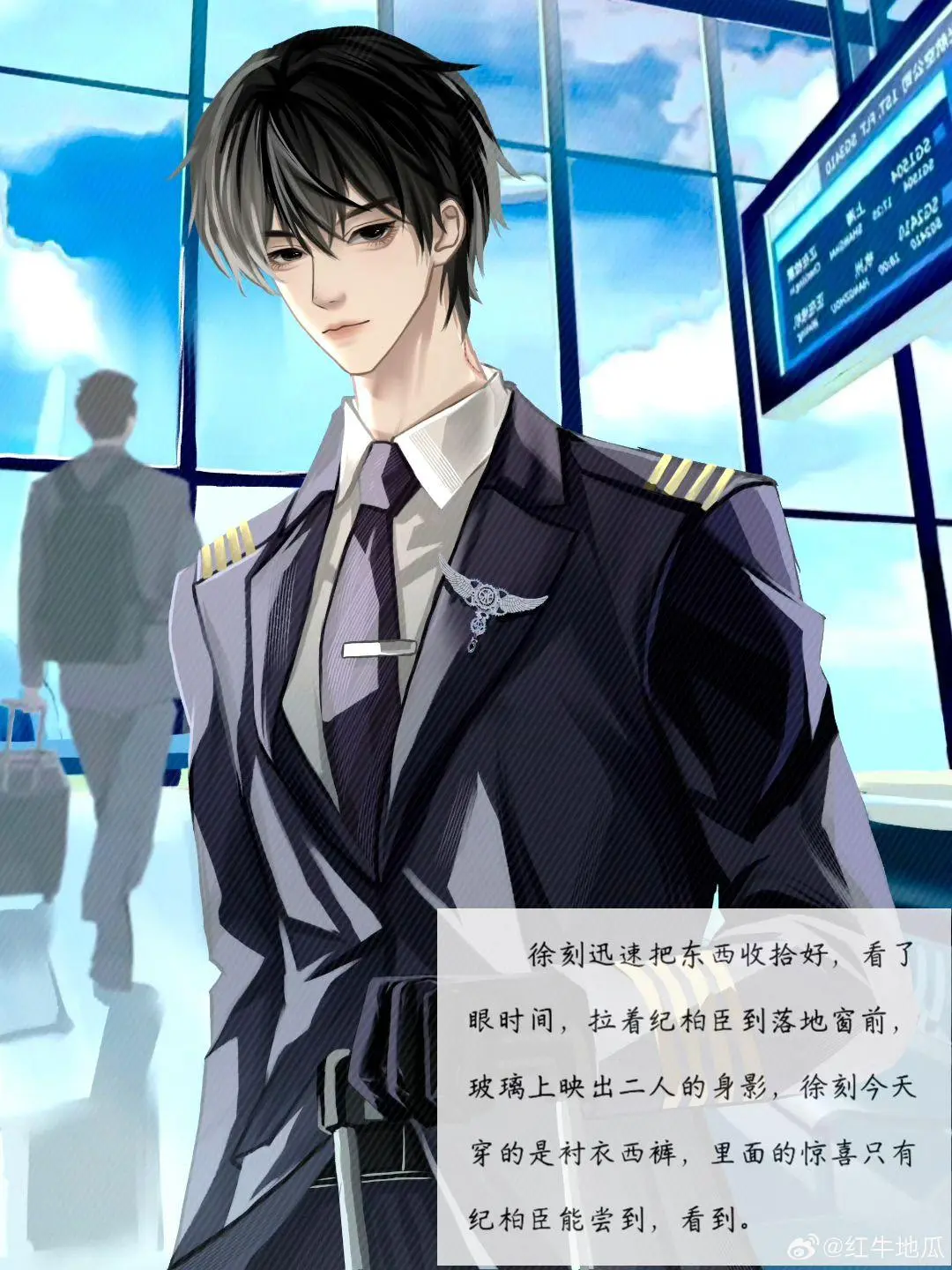 小说推荐《慢性齿痕》by红牛地瓜-慢性齿痕红牛地瓜最新章节列表-慢性齿痕免费无弹窗免费阅