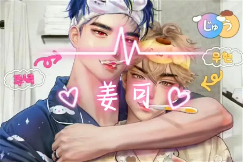 姜可广播剧/乐可姐妹篇_姜可广播剧免费听全集在线听完整版_乐可(寝室篇)广播剧_全一期《姜