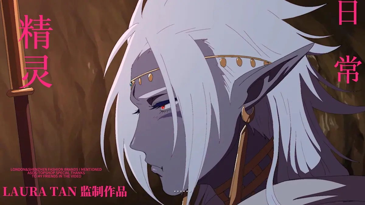 Sana系列《暗黑精灵/暗夜精灵》动漫免费观看高清版《暗夜精灵》双男主未删减动画1-18集资源