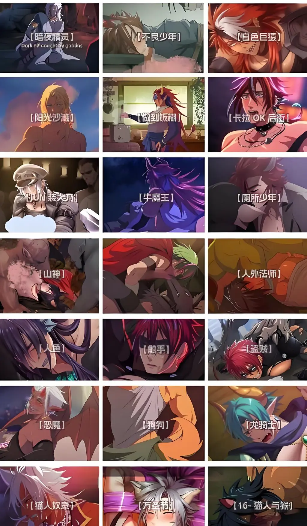 Sana高能动漫合集大全-高清全集资源免费看-樱花动漫-Sana太太动漫大全合集-地下偶像-哥布林洞