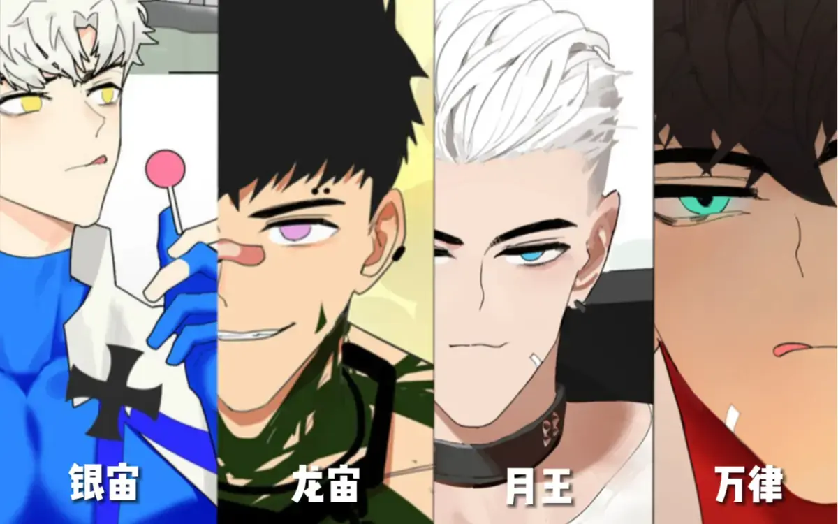 lymss龙宙漫画全集免费网站_魔蛙辉耀漫画lymss全集最新章节_LYMSS作者全部作品合集百度网盘整理