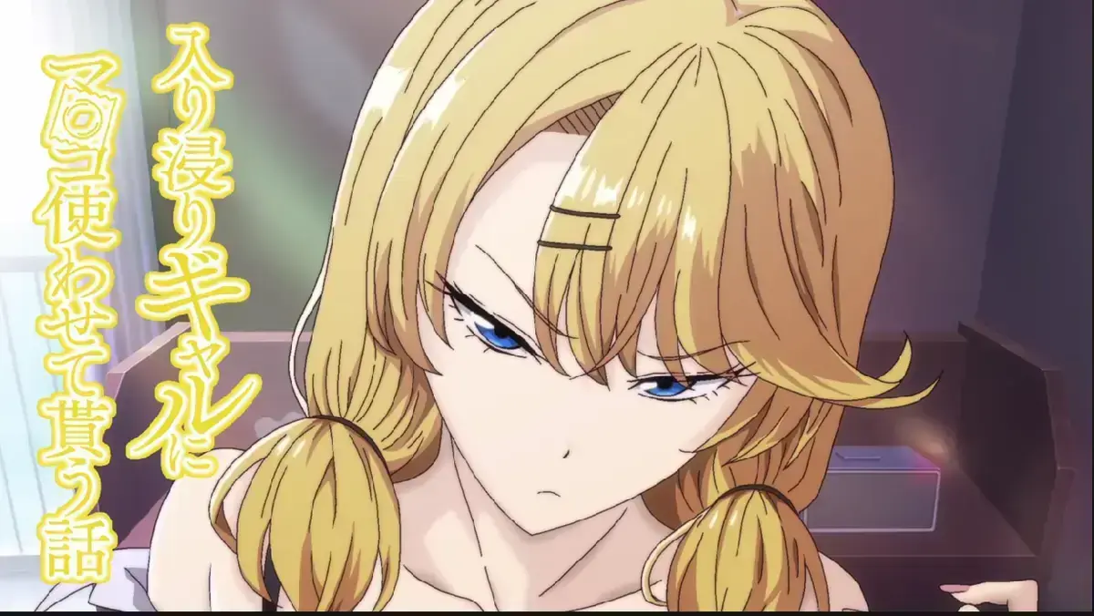 在线动漫《泡在我家的辣妹》全集高清免费在线观看_《泡在我家的辣妹》1-12集完整版无删减流