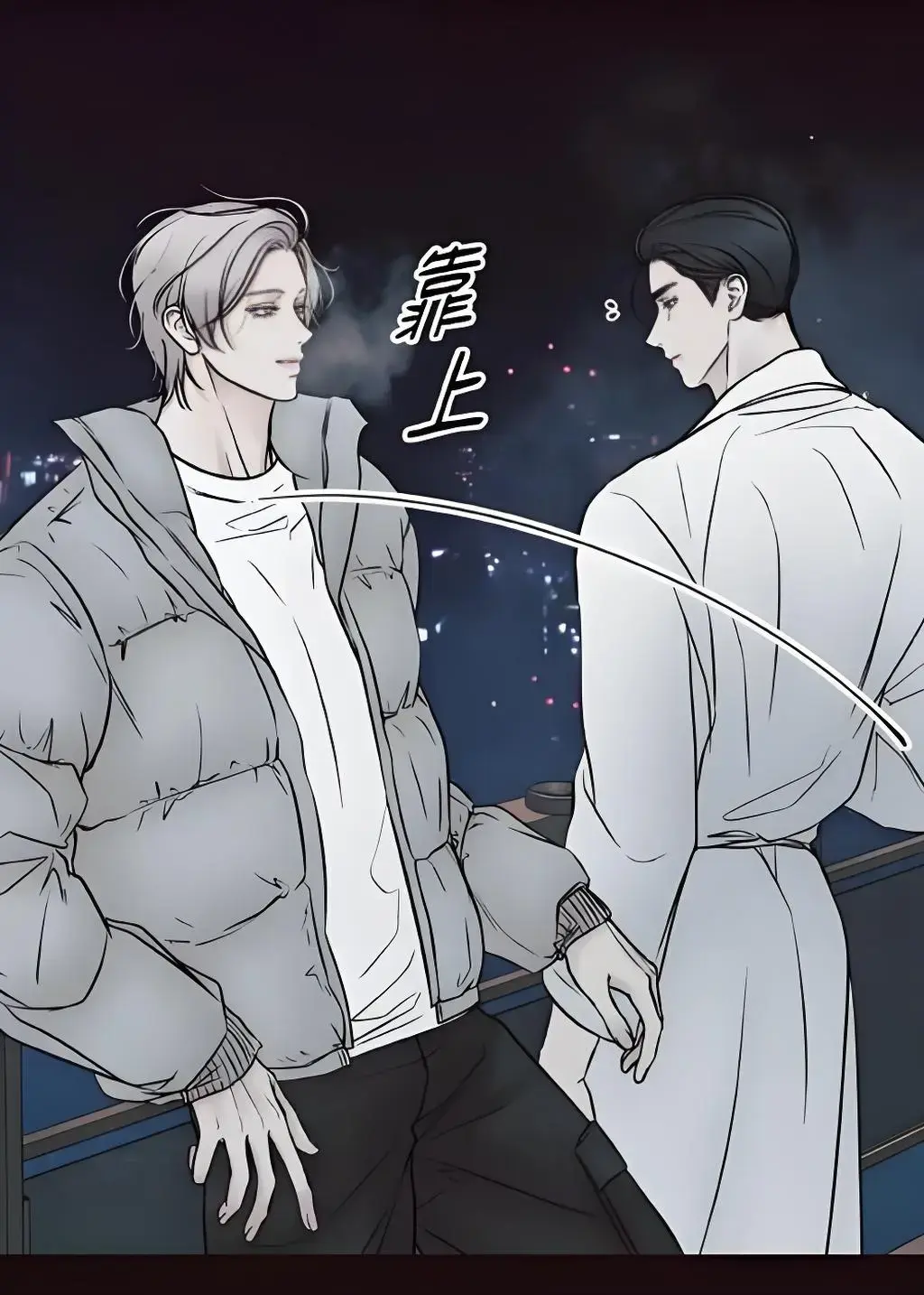 韩漫网站 - 高质量正版韩国漫画在线阅读平台_韩国漫画无删减版下拉式阅读_韩漫在线观看漫画