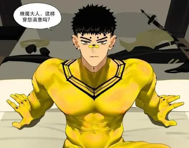 lymss魔蛙英雄辉耀_LYMSS堕落英雄龙宙漫画免费看_lymss堕落英雄龙宙漫画版无删减下拉式_lymss漫画
