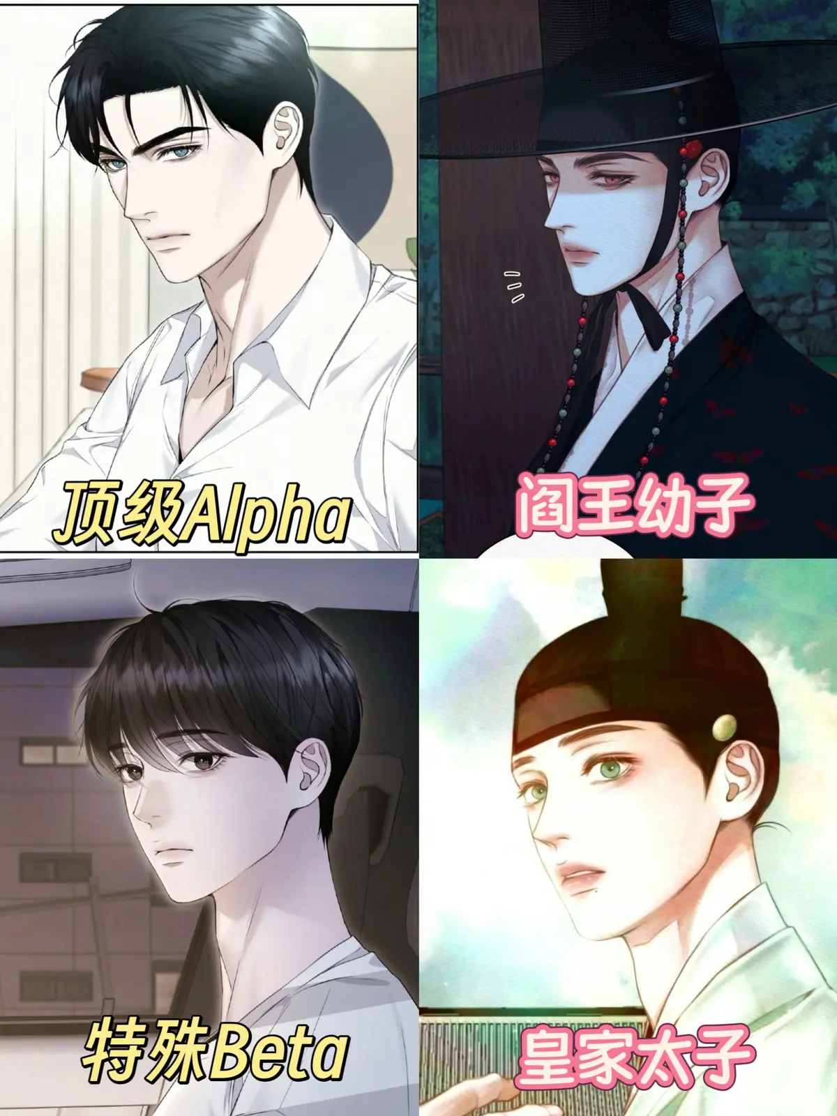 鬼夜曲(台版无荧光)无删改免费阅读_台版《鬼夜曲》免费漫画在线观看_鬼夜曲台版bomtoon漫画