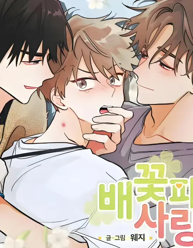 梨花绽放之恋/梨花般的爱情第二季最新章节_梨花绽放之恋漫画全集完整版免费观看1-88完结 外
