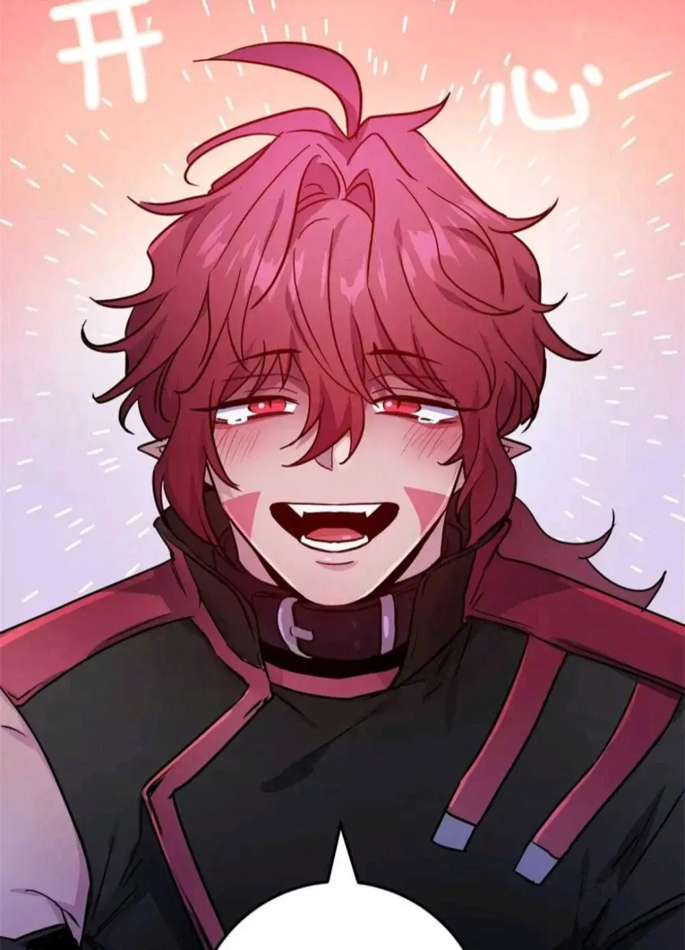 魔王逆谋未删减漫画下拉式观看-韩漫《魔王逆谋》未删减无白雾版资源-魔王逆谋最新章节免费