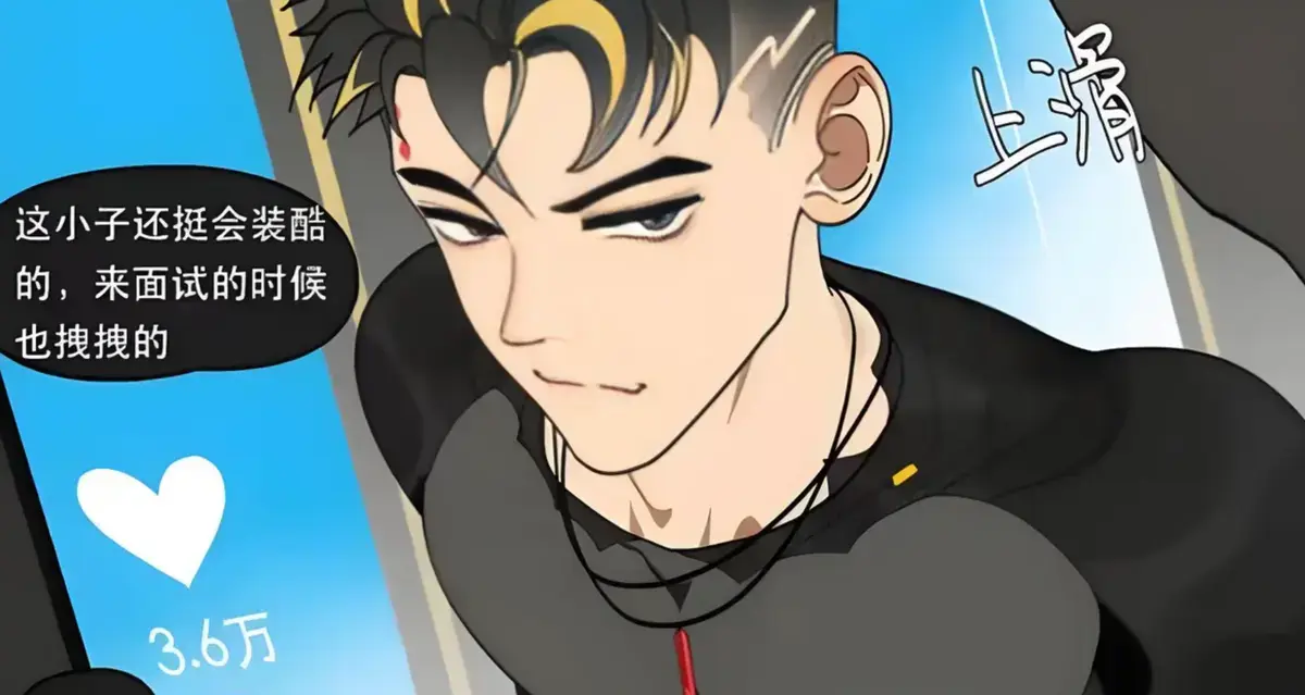 Lymss漫画官网入口最新地址分享_LYMSS堕落英雄龙宙漫画原版pdf资源_卧底英雄月王/堕落英雄lym