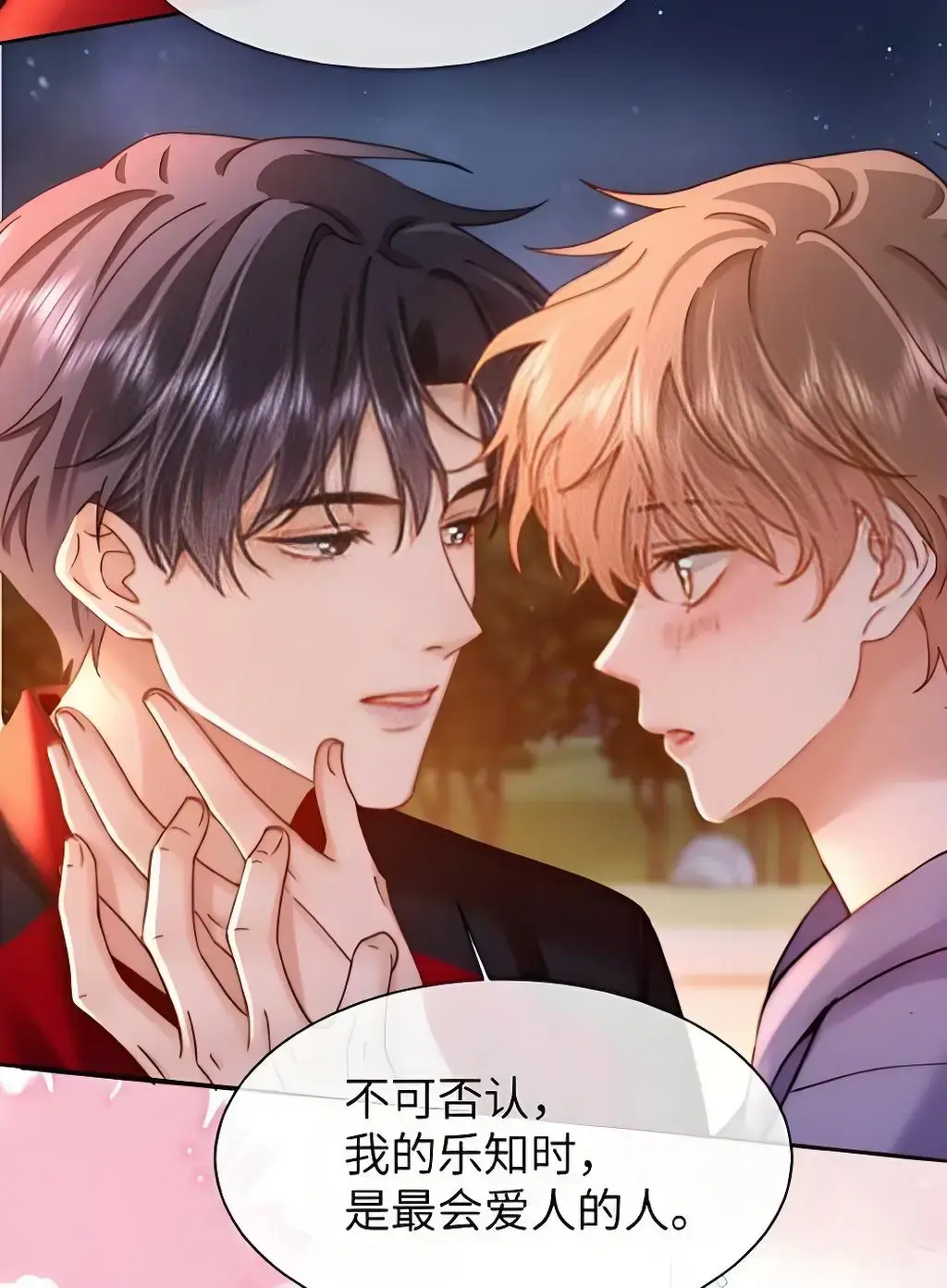可爱过敏原漫画免费下拉式漫画阅读_可爱过敏原漫画特典百度网盘资源打包_可爱过敏原快看漫