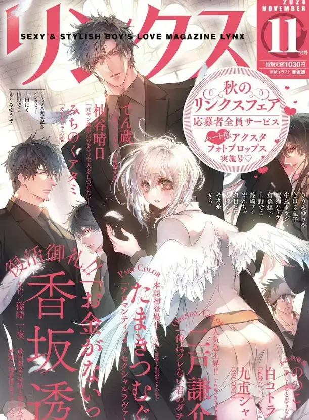 《没有钱》日漫完整版在线看-《没有钱》漫画完整版网盘资源下载-没有钱漫画全集免费「下拉