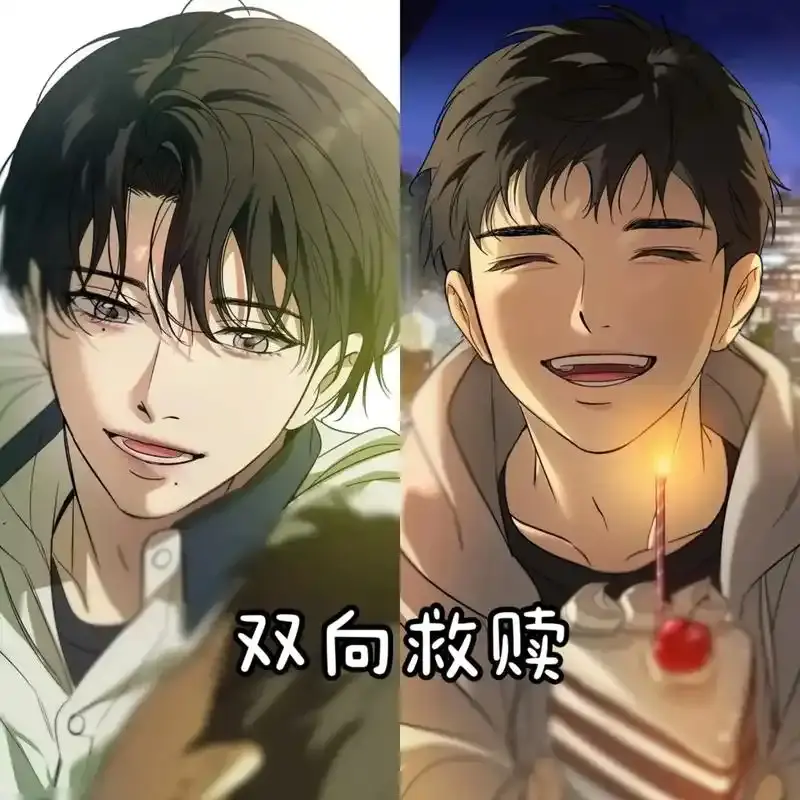 韩漫《背光/Backlight》台版漫画无删减免费阅读_背光漫画免费下拉式漫画最新章节更新时间-背
